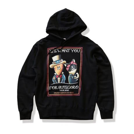 10oz. P/O Pocketless Hoodie : We Want You