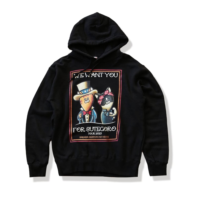 10oz. P/O Pocketless Hoodie : We Want You | THE