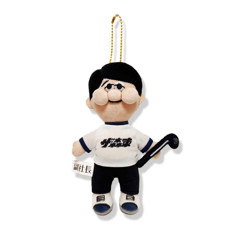TMH Inc. STUFFY Series 東ブクロ | THE・MORIHIGASHI O