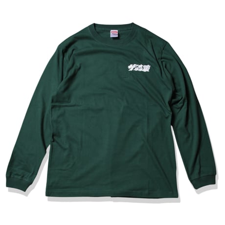 5.6oz  L/S Tee - ザ・森東LOGO