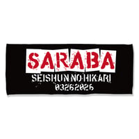 FACE TOWEL - PUNK LOGO