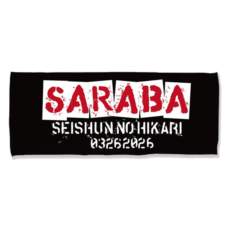 FACE TOWEL - PUNK LOGO | THE・MORIHIGASHI ONLINE