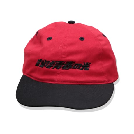 6PANEL VINTAGE BB CAP - さらば青春の光LOGO