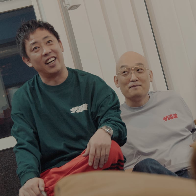 さらば青春の光 Repetitive Logo L/S Tee　ロンT 5.6oz Big Silhouette L/S Tee : THE・MORIHIGASHI