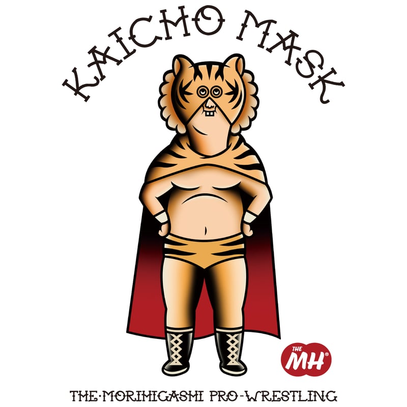 さらば青春の光 専務 Morihigashi Tシャツ Mサイズ ITATON S/S T-Shirts | THE・MORIHIGASHI ONLINE SHOP