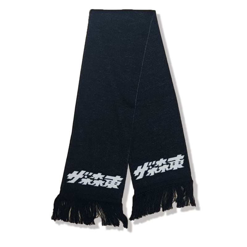 Jacquard Muffler:ザ・森東 LOGO | THE・MORIHIGASHI ON Jacquard Muffler:ザ・森東 LOGO | THE・MORIHIGASHI ON