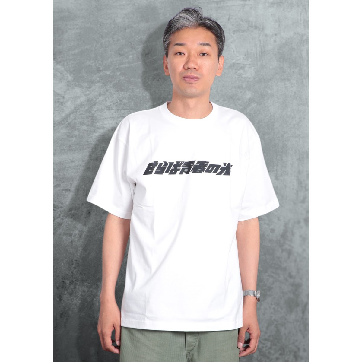 6.2oz S/S Premium Tee - さらば青春の光LOGO | THE・MORI