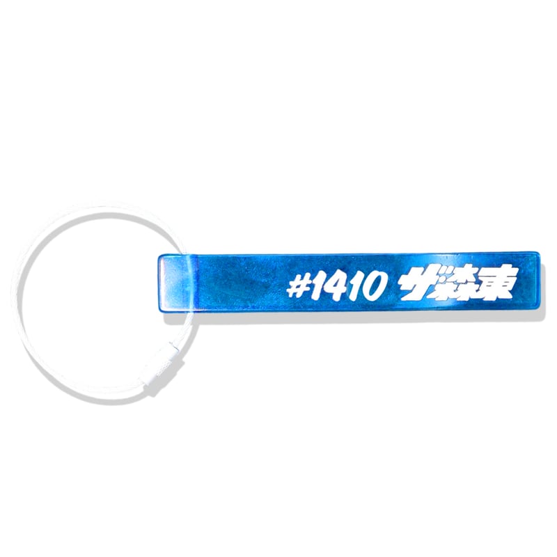 株)ザ・森東 ROOM KEYRING | THE・MORIHIGASHI ONLINE SHOP