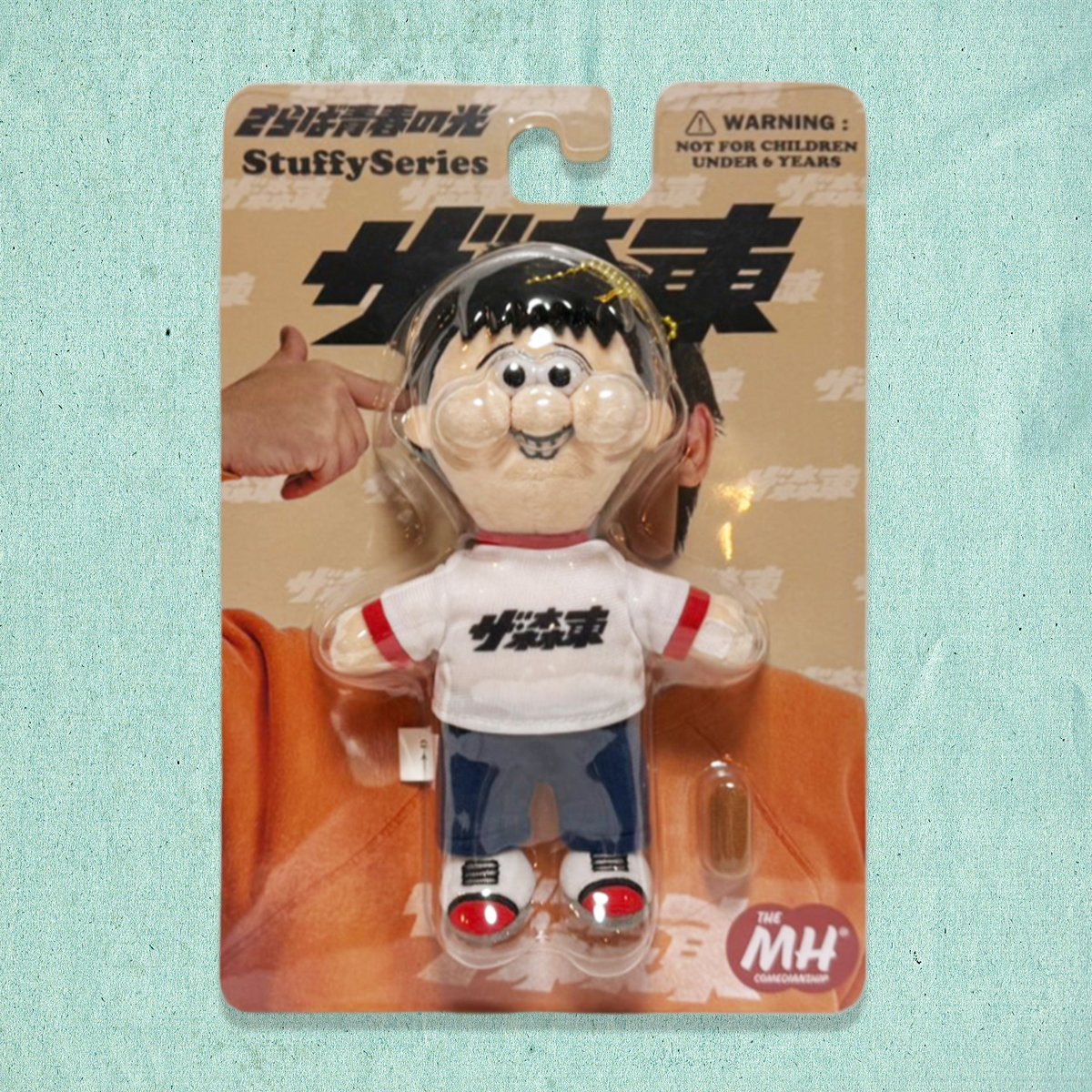 さらば青春の光　TMH Inc. STUFFY Series 会長と専務セット さらば青春の光 TMH Inc. STUFFY Series 会長と専務セット