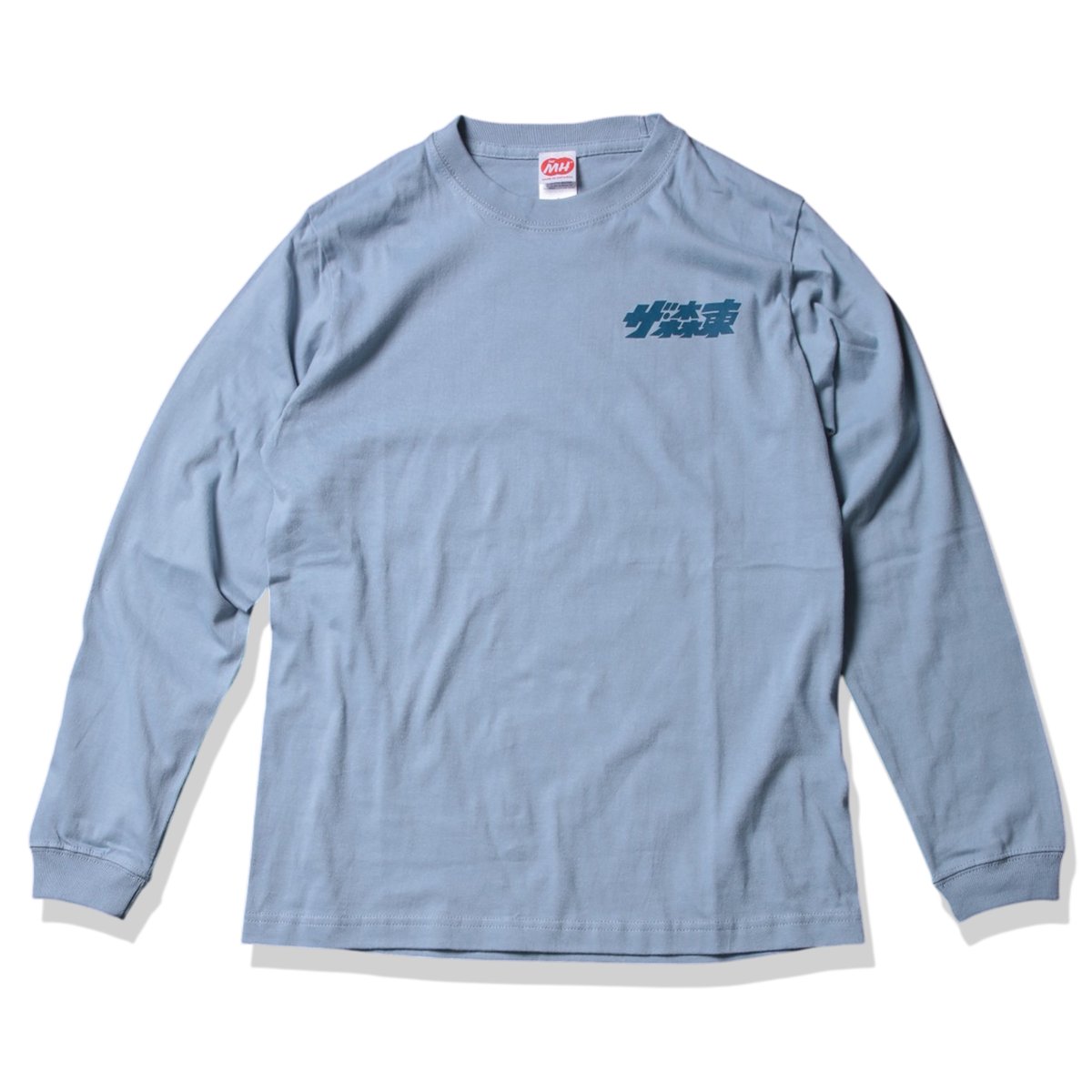 5.6oz L/S Tee - ザ・森東LOGO | THE・MORIHIGASHI ONL