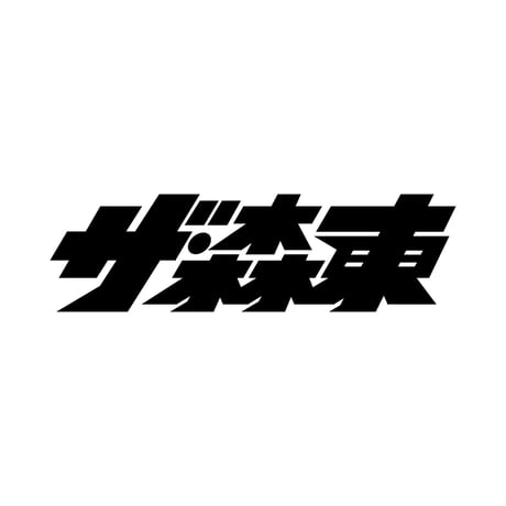 5.6oz  L/S Tee - ザ・森東LOGO