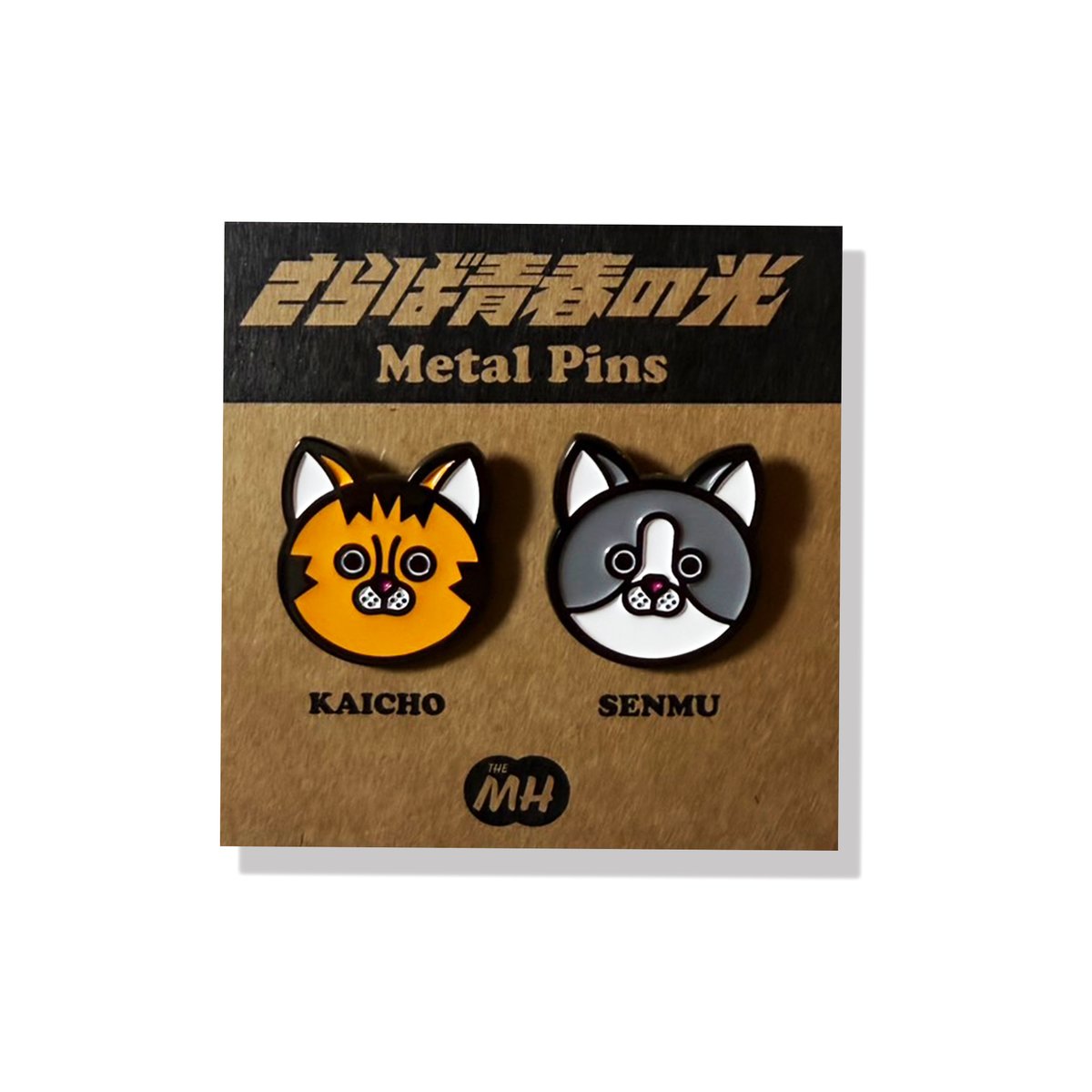 PINS：会長＆専務2個セット | THE・MORIHIGASHI ONLINE SHOP