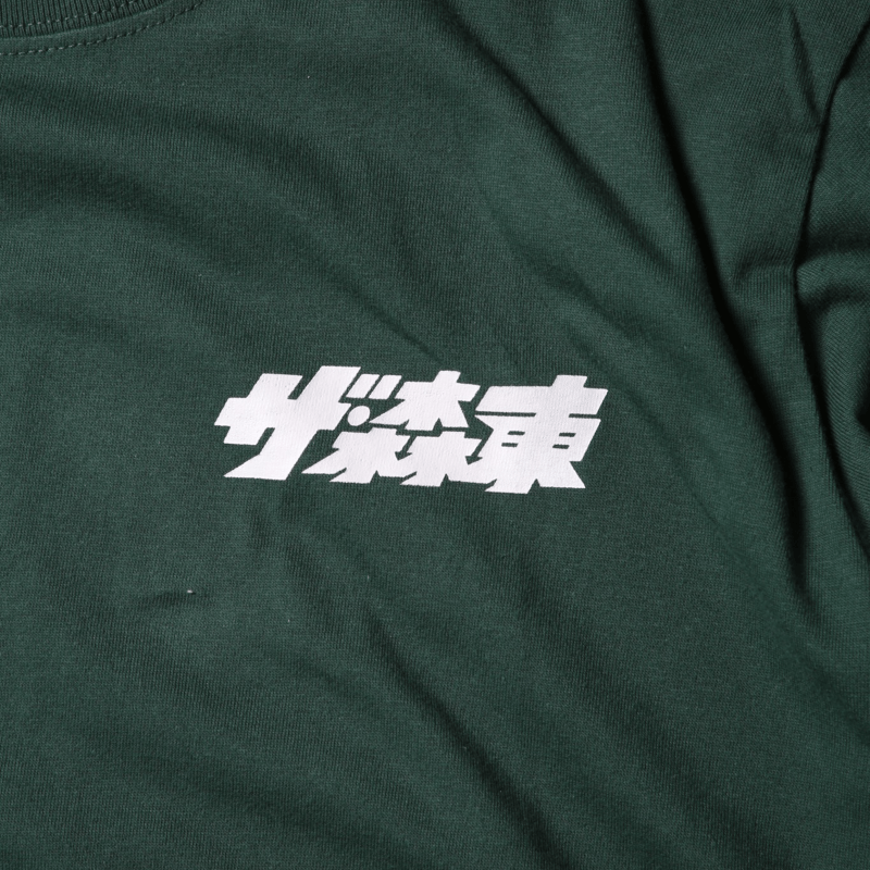 5.6oz L/S Tee - ザ・森東LOGO | THE・MORIHIGASHI ONL