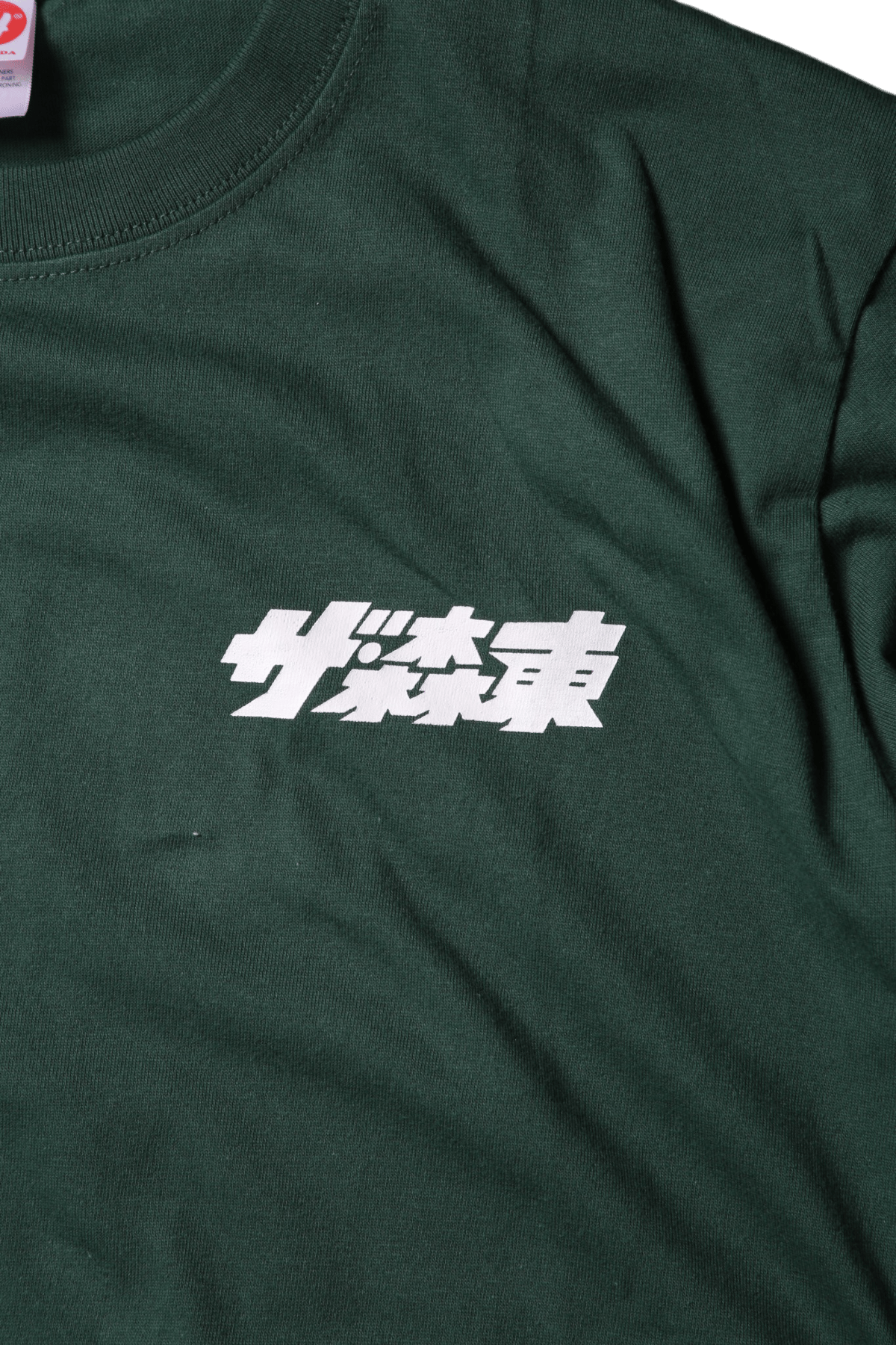 5.6oz L/S Tee - ザ・森東LOGO | THE・MORIHIGASHI ONL