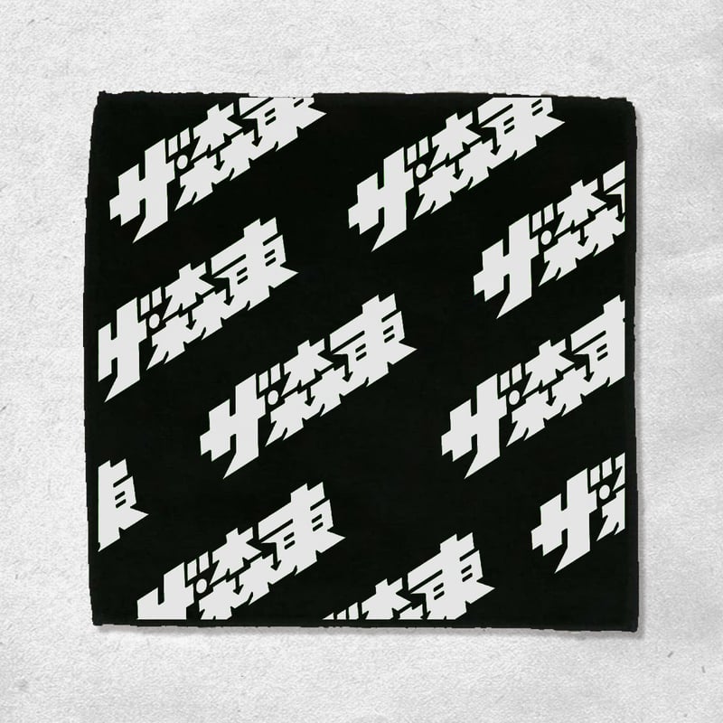 【未使用】ザ・森東 シャワーサンダル さらば青春の光 さらば青春の光 ザ・森東 シャワーサンダル - メルカリ