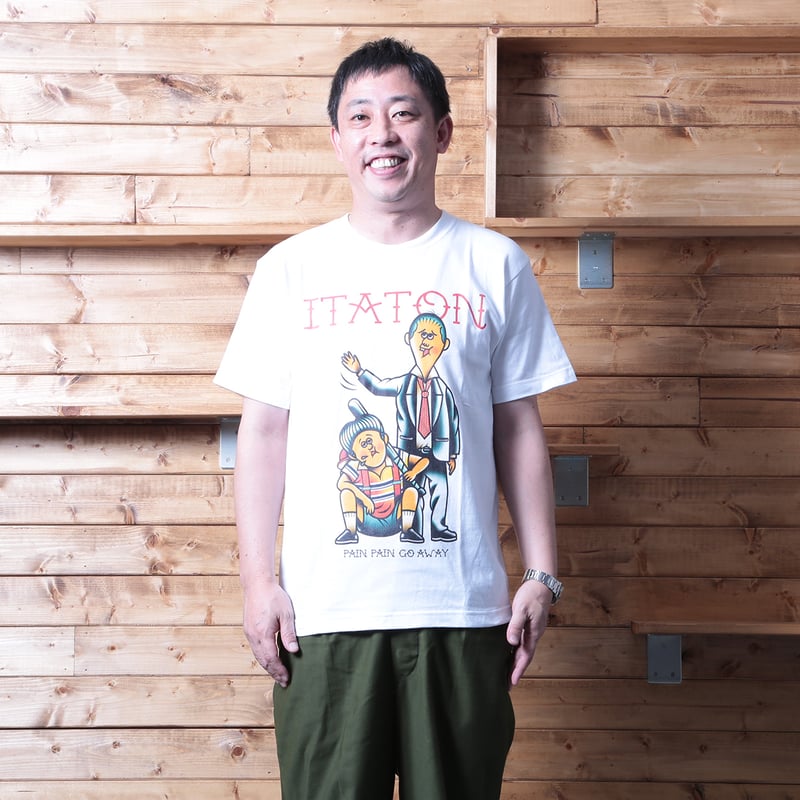 さらば青春の光 専務 Morihigashi Tシャツ Mサイズ さらば青春の光 ザ森東×PARCO Tシャツ 専務 - メルカリ