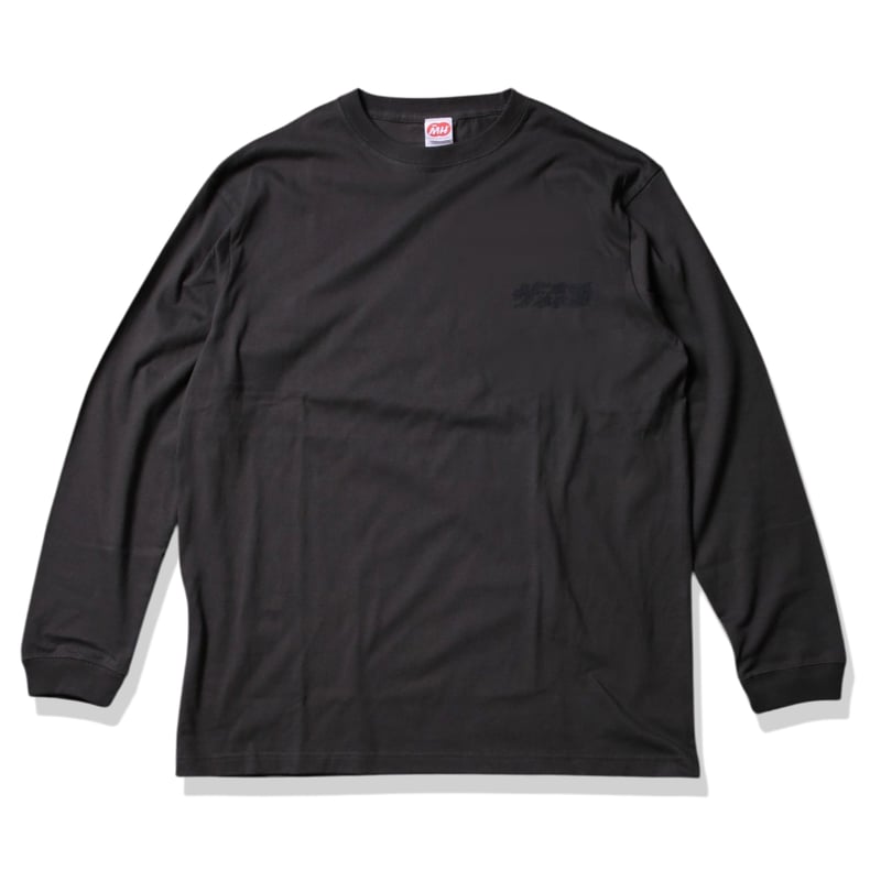 5.6oz L/S Tee - ザ・森東LOGO | THE・MORIHIGASHI ONL