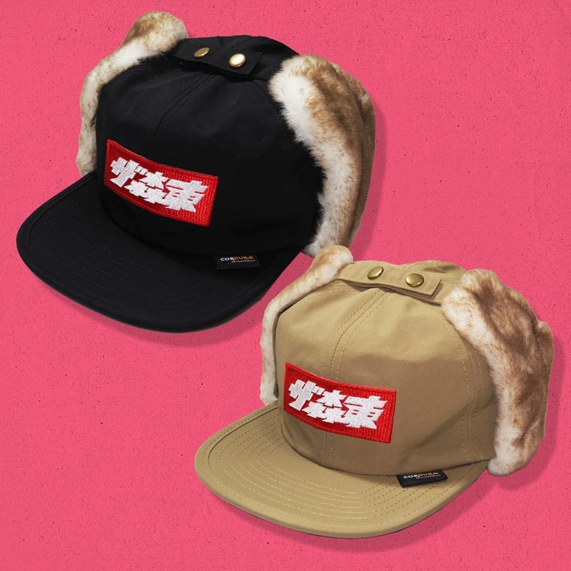 FLIGHT BOMBER CAP | THE・MORIHIGASHI ONLINE SHOP