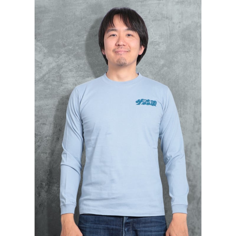 5.6oz L/S Tee - ザ・森東LOGO | THE・MORIHIGASHI ONL