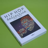 HIP HOP definitive 1974-2017｜小渕晃
