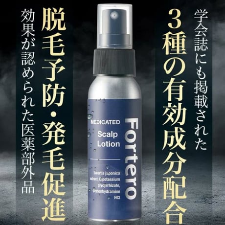 【医薬部外品】育毛剤 Fortero 薬用スカルプローション(60ml)