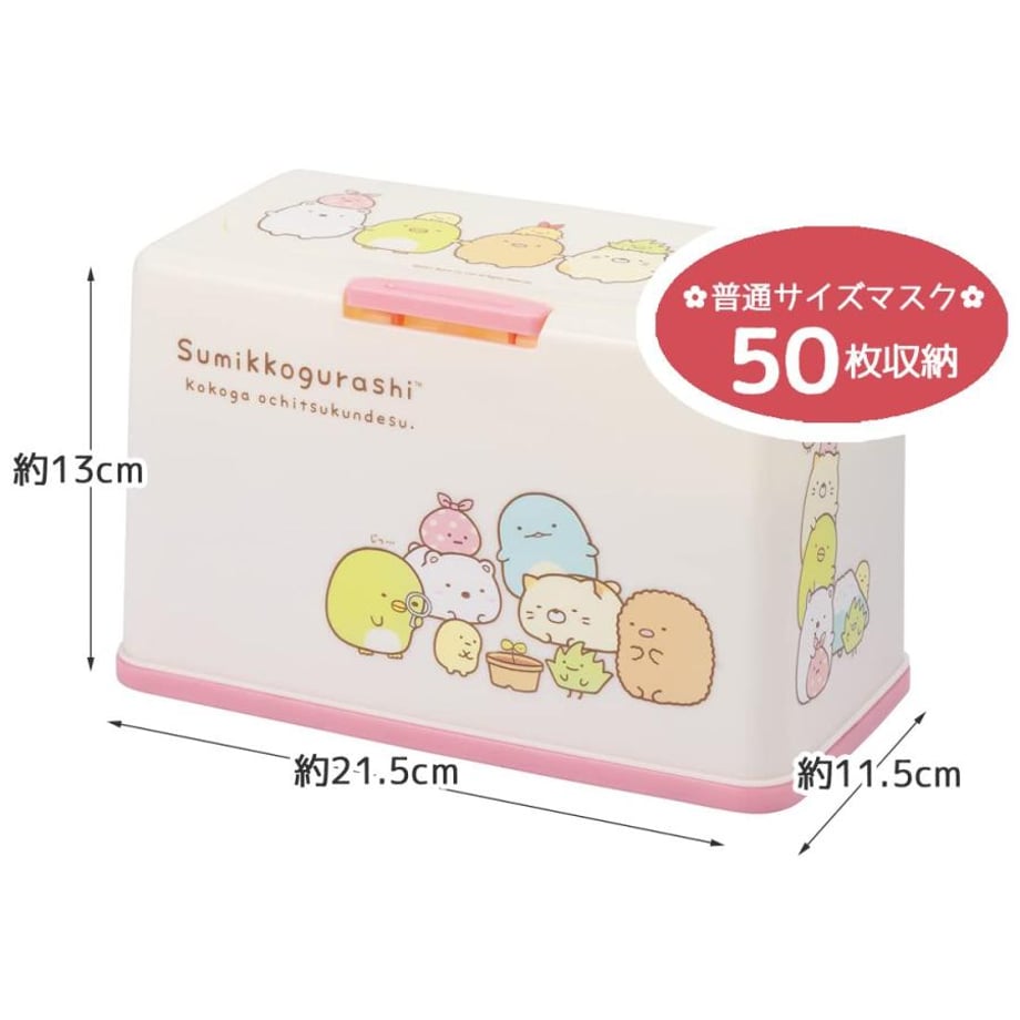 67c16ef4130f340493bcb8a3