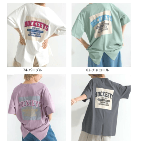 バックワッペンT 504-3775