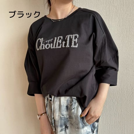 urban hymnsタックスリーブサガラロゴT♥️