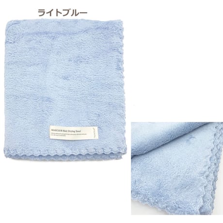 超吸水速乾ヘアドライタオル　約40cm×100cm