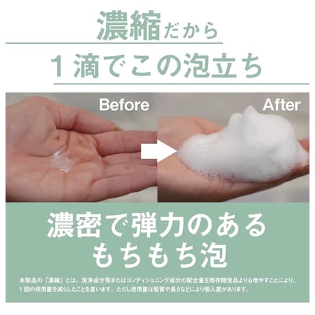 CICA HOLIC 濃縮もちもち泡シャンプー&トリートメントセット