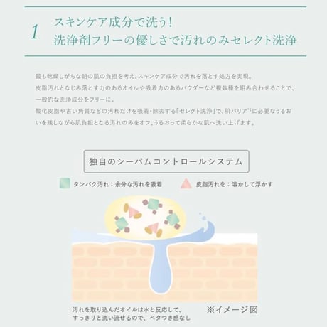 DUO ザ 薬用バイタルバリアウォッシュ 110g ミルク状洗顔料  乾燥やゆらぎ肌を整える