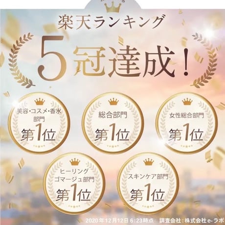 ¥5478▶︎¥500‼️PORASH 毛穴洗浄ミスト