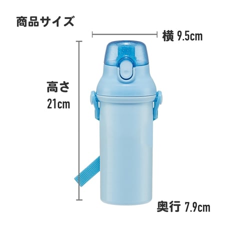 スケーター　抗菌直飲みワンタッチボトル