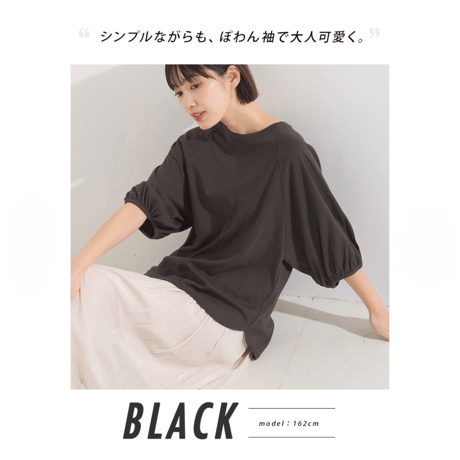 5317汗じみ防止UV袖ボリューム半袖プルオーバーTシャツ