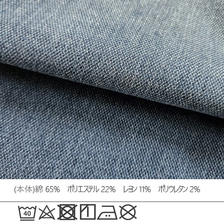 6222 AIRジョグ　バレルレックデニムパンツ
