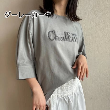 urban hymnsタックスリーブサガラロゴT♥️