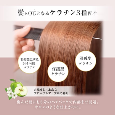 ¥3278▶︎¥410  肌ナチュールトリートメント