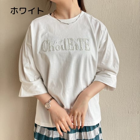 urban hymnsタックスリーブサガラロゴT♥️