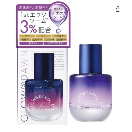 ✅在庫限り✅GLOW＠DAWN 1st エクソソーム　導入美容液