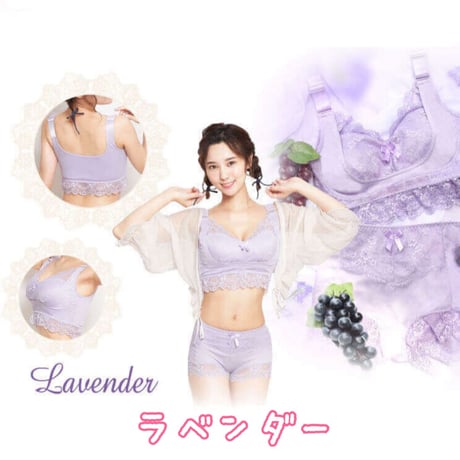 ¥5500▶︎¥350‼️エレアリーナイトブラ S  M  L