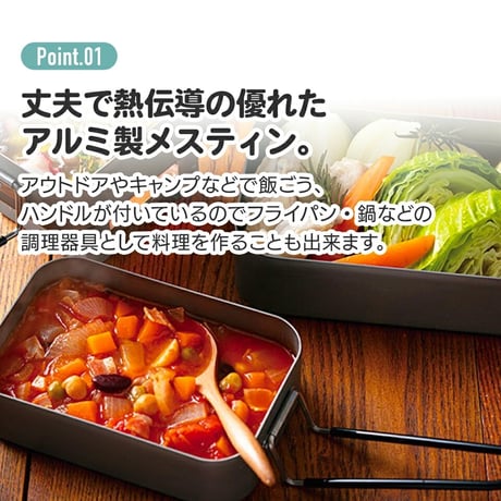 スケーター アルミメスティン 600ml グリーン目盛り付き アウトドア キャンプ 調理器具