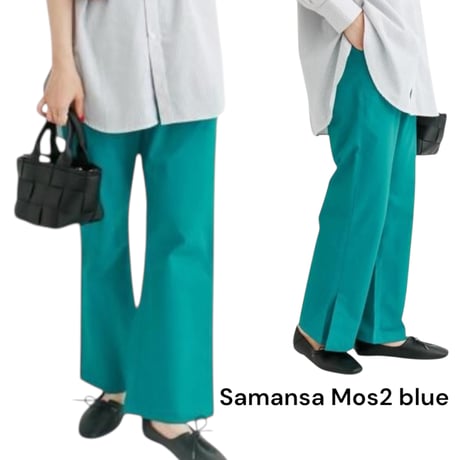 Samansa Mos2 blue裾スリットパンツ♥️