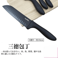 ✅royal vkb 三徳包丁