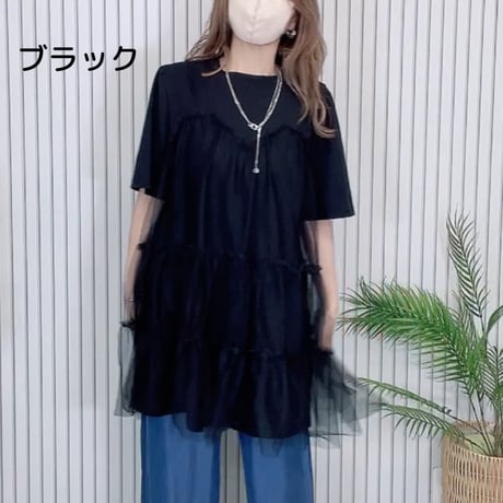 0186チュールキャミ✨レイヤードチュニック♥️