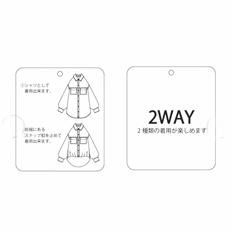 【6/5入荷】248062接触冷感 4.5oz とろみ  裾2way デニムシャツ