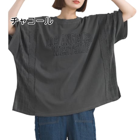 250729 ピグメント加工✨ロゴオーバーサイズT♥️