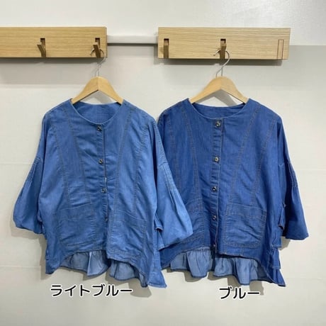 6231バックフリルジャケット♥️