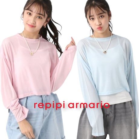 repipi armario シアーカット2点セット　子供服