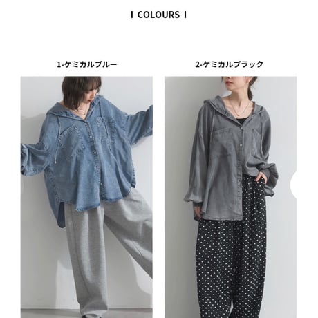 248189接触冷感 4.5oz とろみ リヨセル デニム フード シャツ
