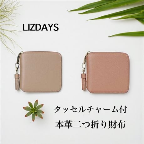 ♥️本革二つ折り財布♥️